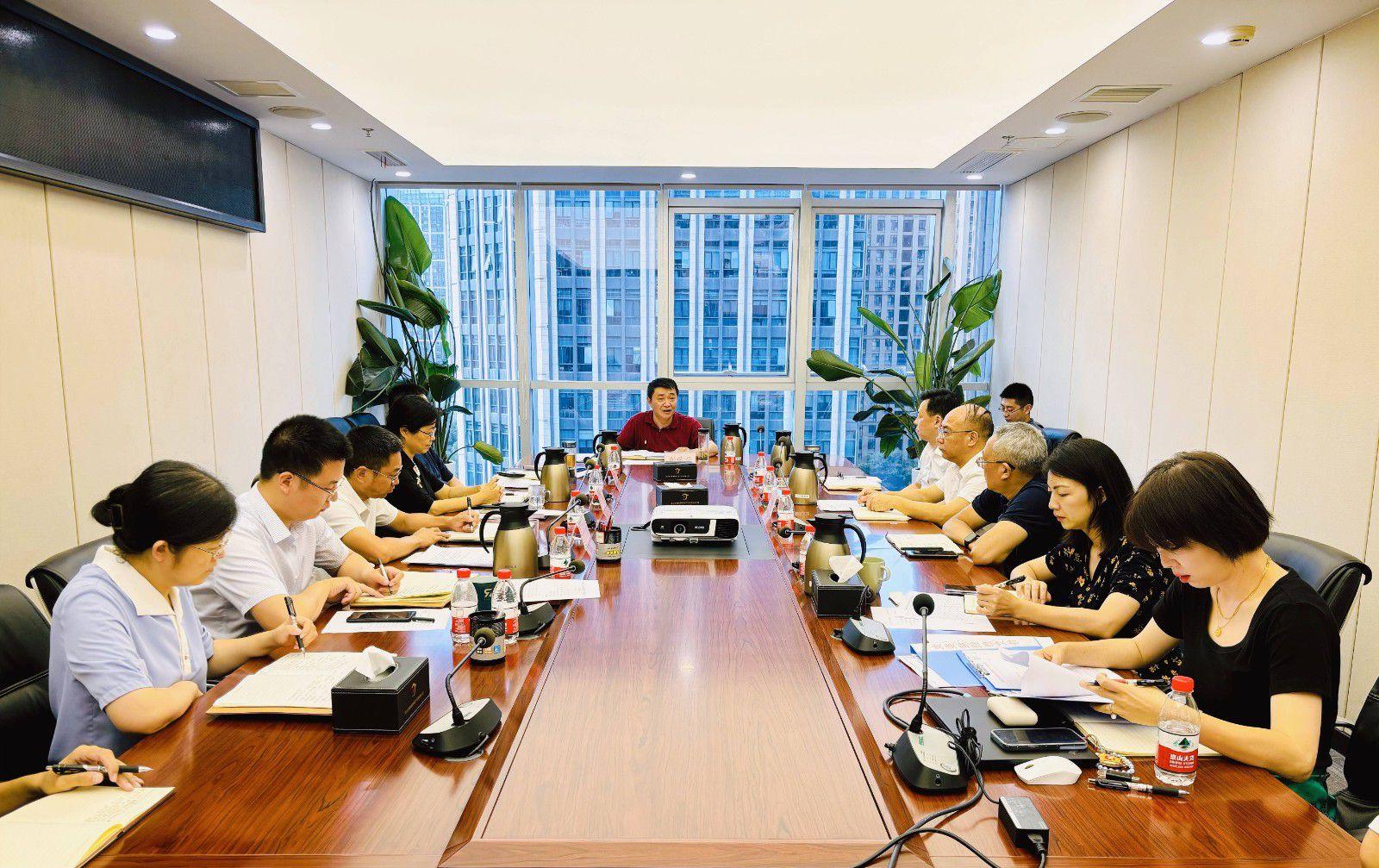 省国投<a href='http://50u.551827.com'>十大赌网app下载</a>召开党委（扩大）会议专题学习党的二十届三中全会精神